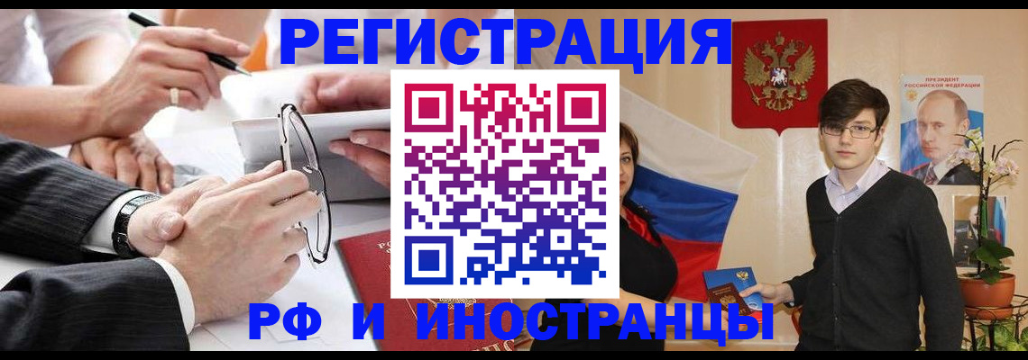 регистрация для дет. сада в Калининске
